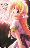 桜華
