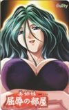 美姉妹 屈辱の部屋