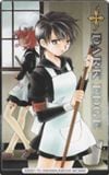 DARK EDGE