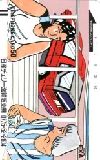 日産チェリー滋賀販売（株）