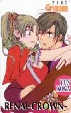 RENAI CROWN