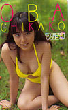 尾羽智加子 少年マガジン