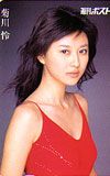 菊川怜 週刊ポスト