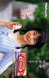田中美佐子 ヤクルト　図書カード500