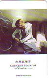 永井真理子 CONCERT TOUR ’98