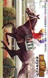 Gallop100名馬 オグリキャップ