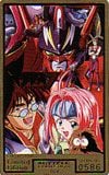 マクロス