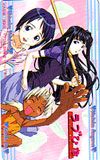 ラブひな