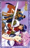 ロードス島戦記