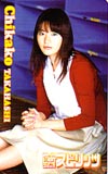 高樹千佳子 ビッグコミックスピリッツ