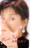 高橋真梨子 君の海に