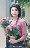 竹内結子 JAバンク福岡
