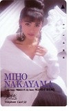 中山美穂