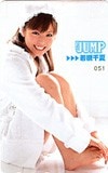 若槻千夏 ヤングジャンプ