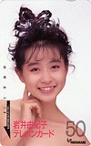 岩井由紀子