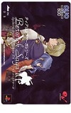 ティアリングサーガシリーズ Berwick Saga クオカード500