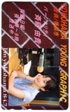 斉藤由貴 Fm yokohama YOKOHAMA YOUNG GRAPHIC