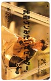 武豊 ONDORI 武豊クンみたいなセーター