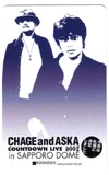 CHAGE&ASKA COUNTDOWN LIVE 2003 in SAPPORO DOME