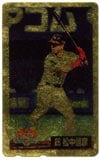 松中信彦 福岡ダイエーホークス
