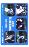 松坂大輔 2000 SEIBU LIONS レオカード1000