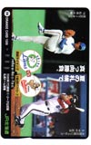 松坂大輔 中村紀洋 JR北海道 オレンジカード1000