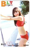 石田未来 BLT