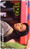桜井幸子 TP90 SERIES　TOSHIBA