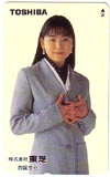 桜井幸子 TOSHIBA