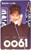 桜井幸子 IDC国際デジタル通信 0061