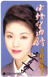 多岐川舞子 津軽望郷譜 コロンビア