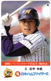田中幸雄 キップ・グロス 日本ハムファイターズ 両面印刷
