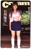 石川優実 Cream