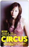 瀬戸朝香 CIRCUS