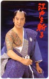 里見浩太朗 江戸を斬る