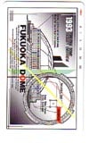 1993 FUKUOKA DOME