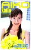 皆藤愛子 ビッグコミックスピリッツ