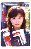 皆藤愛子 ビッグコミックスピリッツ クオカード500