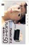 斉藤慶子 見えるFAX Panafax UF-2 電電公社