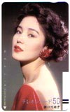 樋口可南子 テレホンカード50