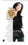 小比類巻かほる Kohhy