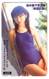 桜木睦子 制服日誌