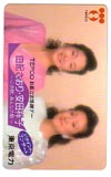 由紀さおり 安田祥子 東京電力