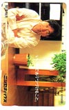 財津和夫 ニッセキハウス