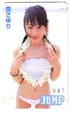 杏さゆり ヤングジャンプ