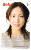 木内晶子 Girls！
