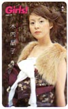 木内晶子 Girls！