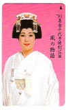 島倉千代子 風の物語