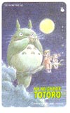となりのトトロ
