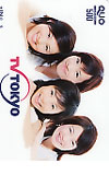 滝井礼乃 TV TOKYO クオカード500